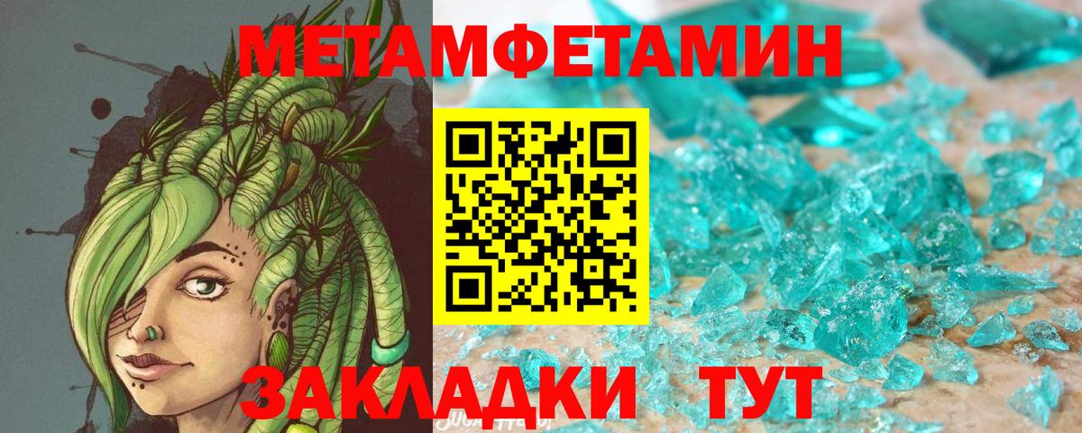 АМФ Розовый Ставрополь