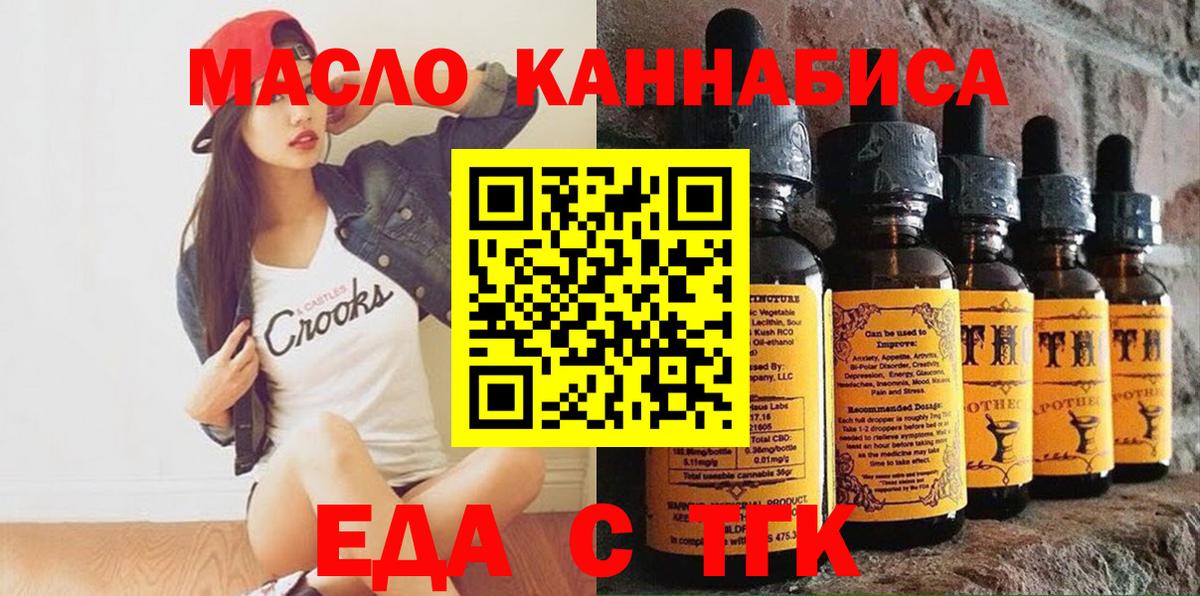 Ставрополь  Canna-Cookies марихуана  Вход с VPN 