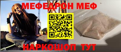 меф VHQ Пугачёв