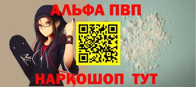 мефедрон мука Пушкино