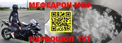 тгк Рузаевка