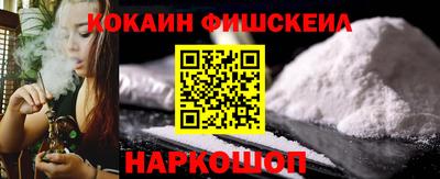 меф VHQ Пугачёв