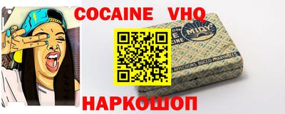 мефедрон мука Пушкино