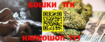 мефедрон мука Пушкино