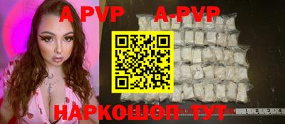 мефедрон мука Пушкино