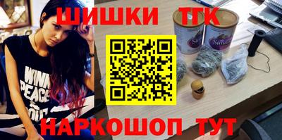 мефедрон мука Пушкино
