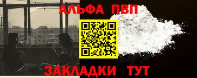 эйфоретик Пыть-Ях