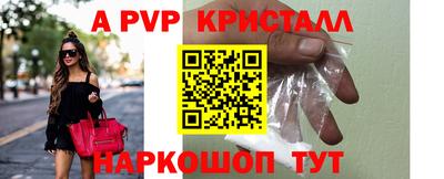 меф VHQ Пугачёв