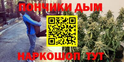 мефедрон мука Пушкино