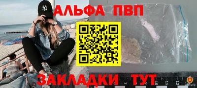 трава Рязань
