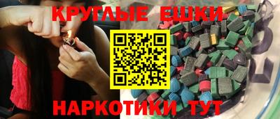 эйфоретик Пыть-Ях