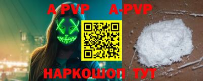 мефедрон мука Пушкино