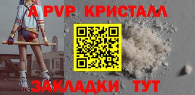 меф VHQ Пугачёв