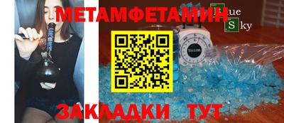 меф VHQ Пугачёв