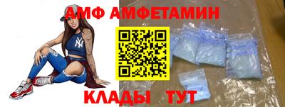 эйфоретик Пыть-Ях