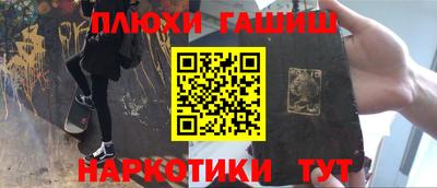 эйфоретик Пыть-Ях