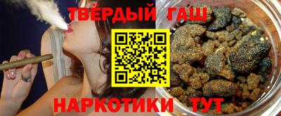 мефедрон мука Пушкино