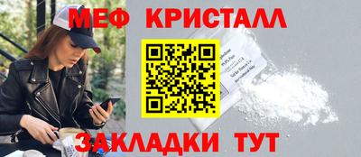 меф VHQ Пугачёв