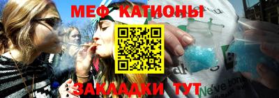 меф VHQ Пугачёв