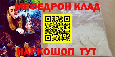 мефедрон мука Пушкино