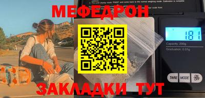 мефедрон мука Пушкино