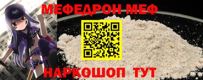 меф VHQ Пугачёв