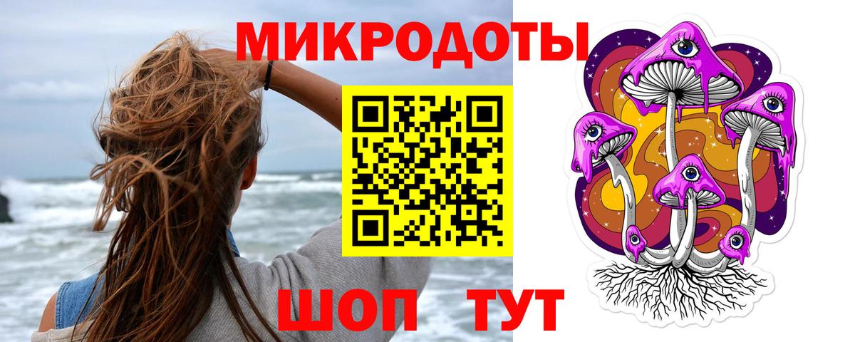 Псилоцибиновые грибы Cubensis  где купить   Ставрополь  Галлюциногенные грибы MAGIC MUSHROOMS  Вход с VPN 